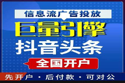 掌握sem推广竞价技巧，打造高效广告策略