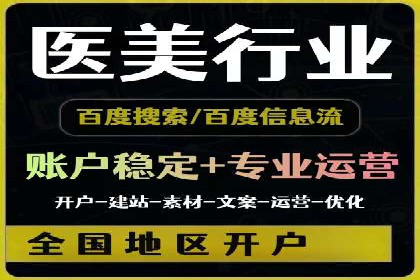 百度推广实战：从零开始做推广的步骤与案例