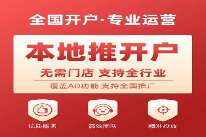 百度推广成本分析，揭秘广告费用构成